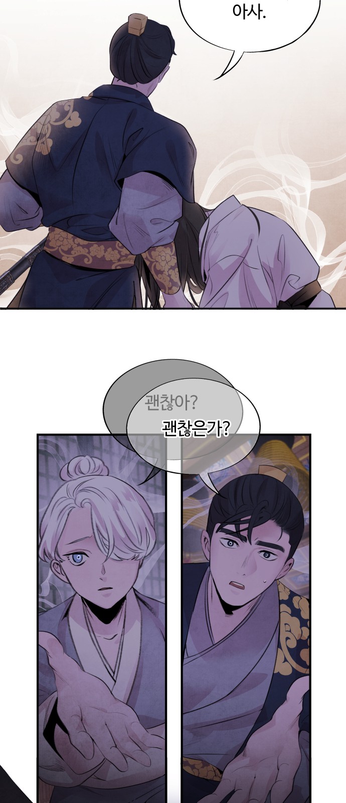 36 페이지