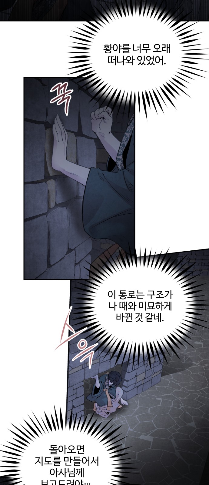 39 페이지