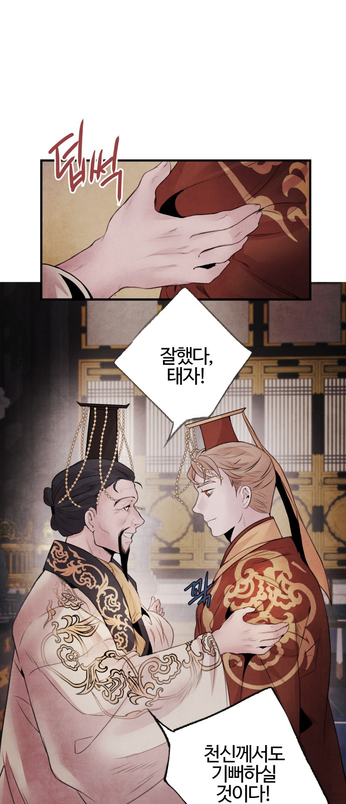 7 페이지
