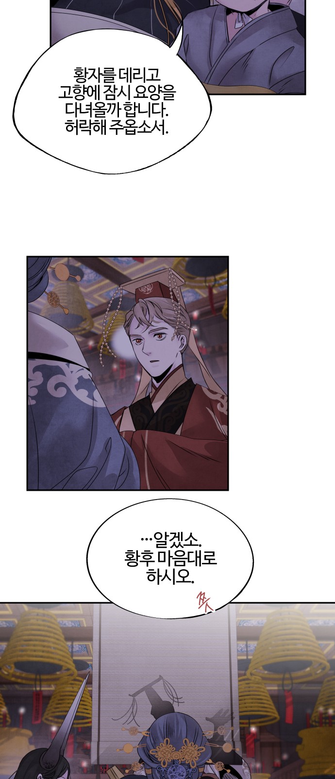 19 페이지