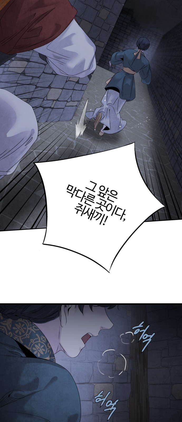 31 페이지
