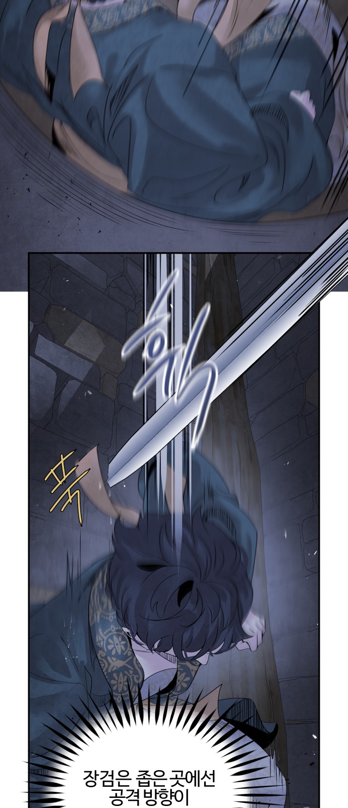 33 페이지