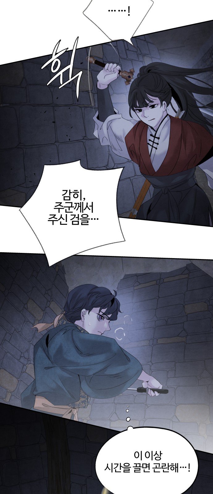 36 페이지
