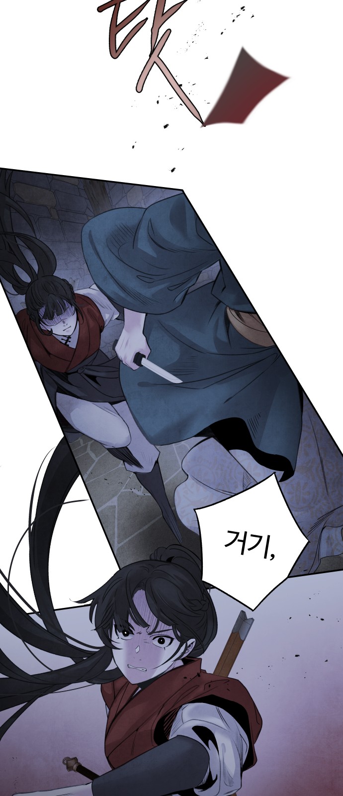 38 페이지