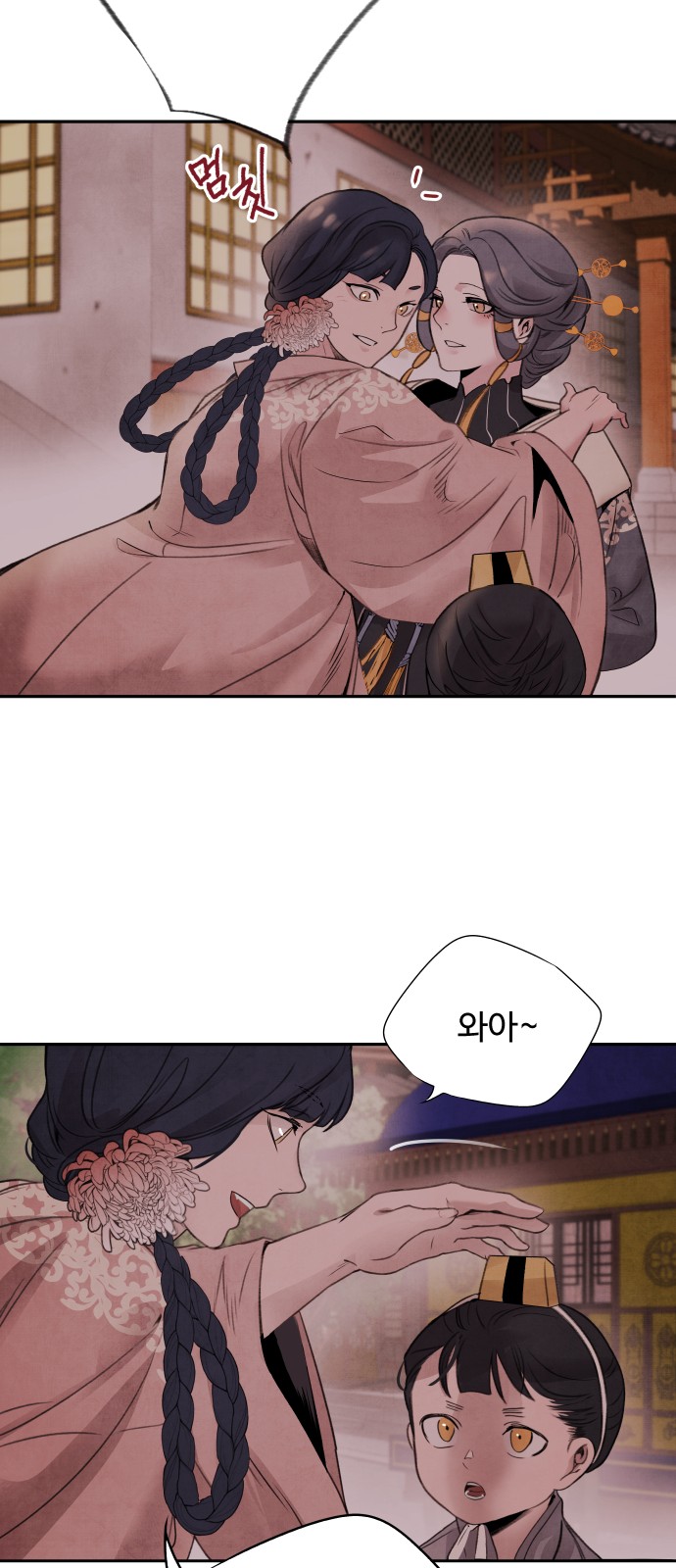 27 페이지