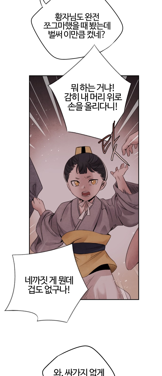 28 페이지