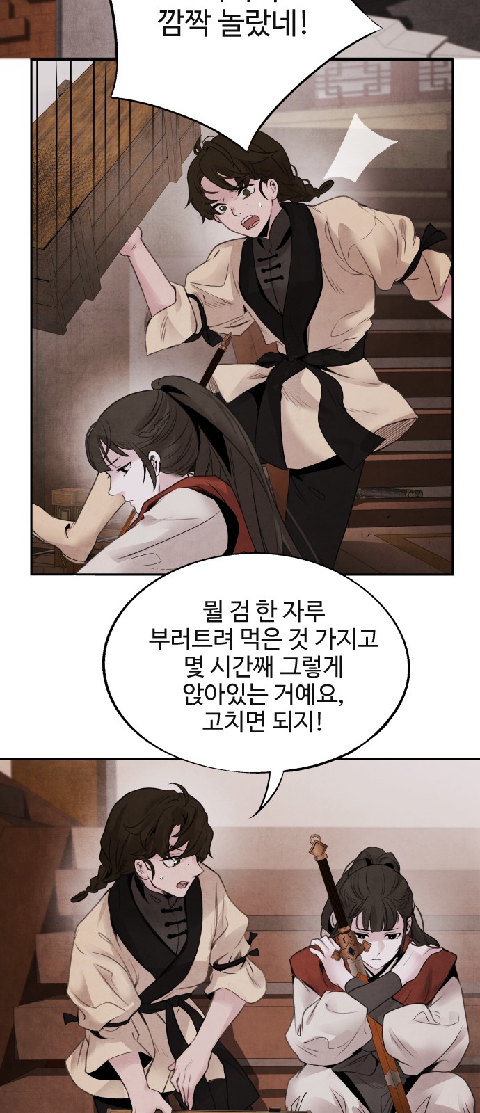 34 페이지