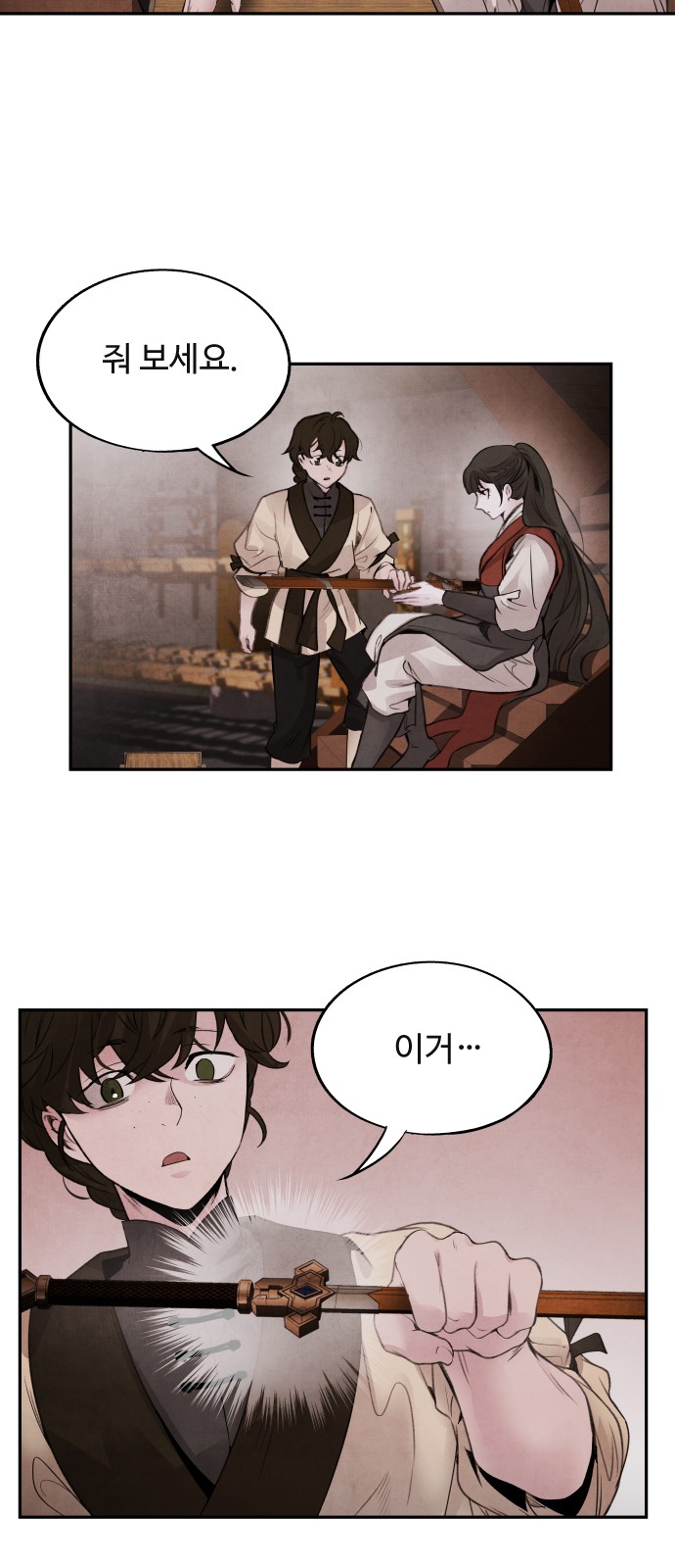 35 페이지