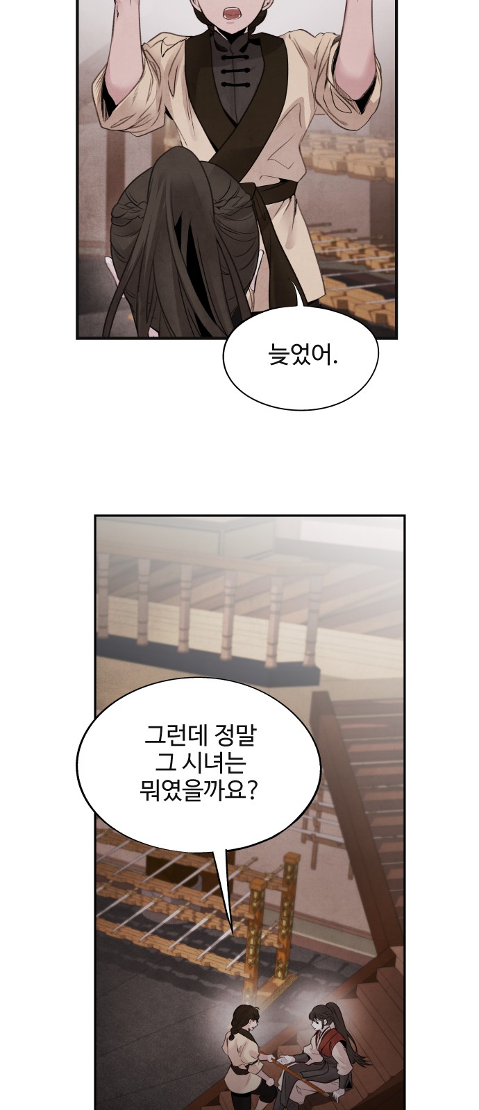 37 페이지