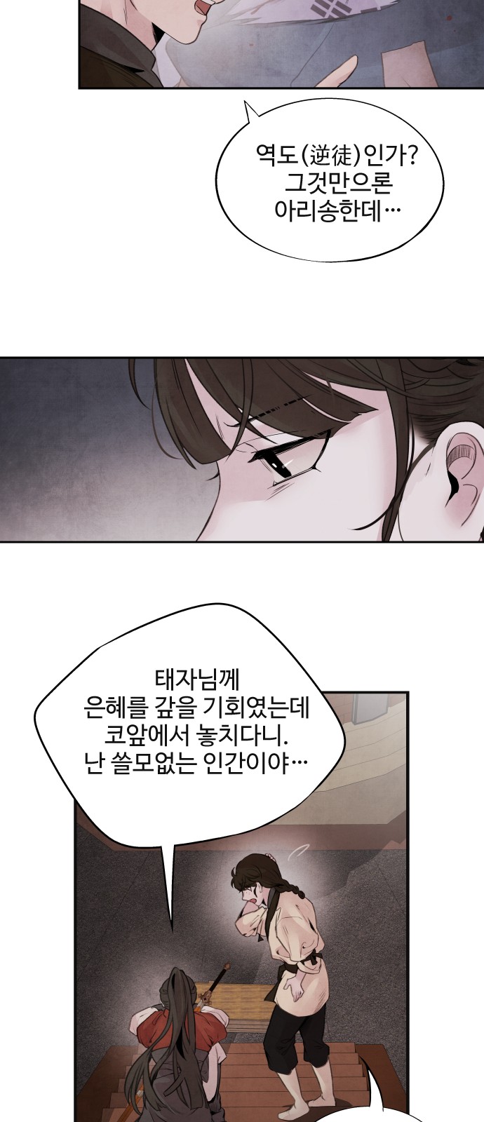 39 페이지