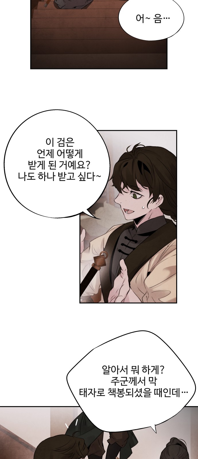 40 페이지