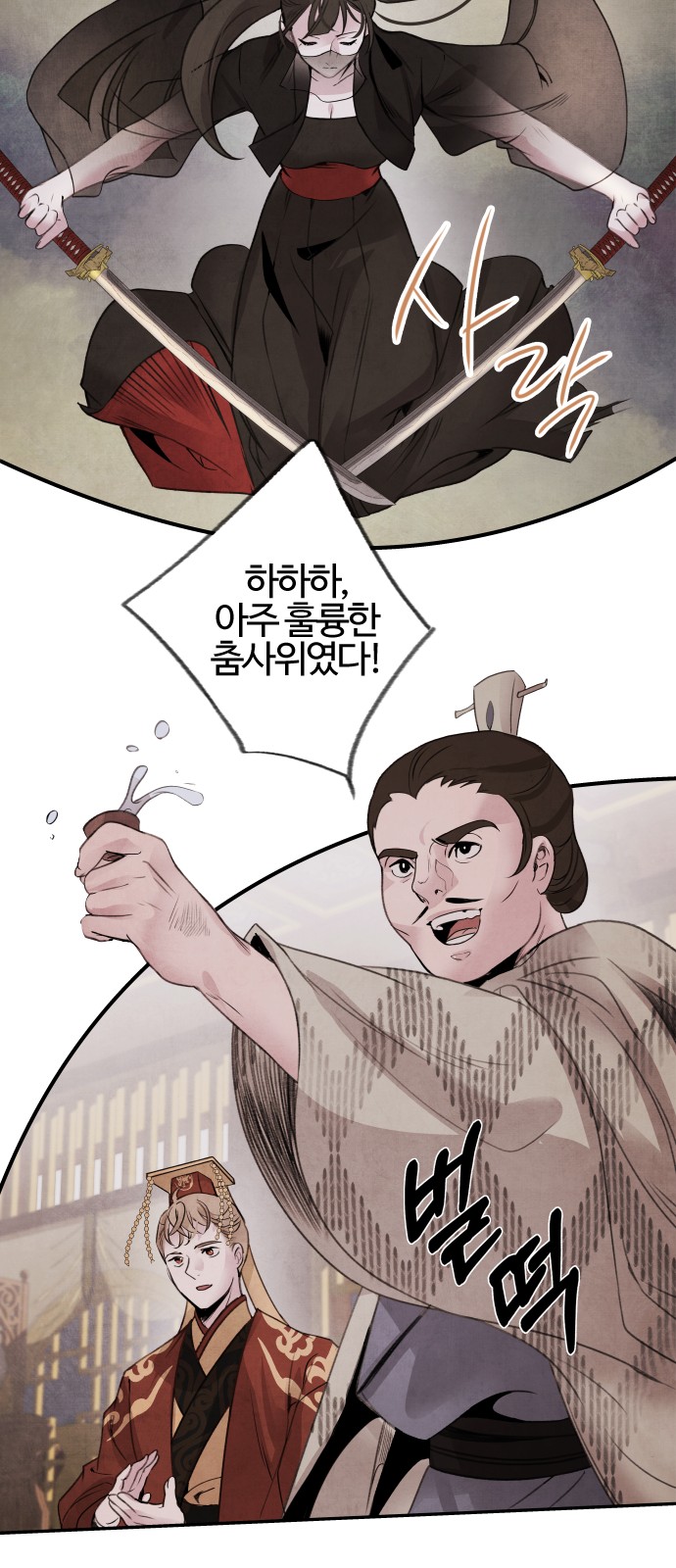 12 페이지