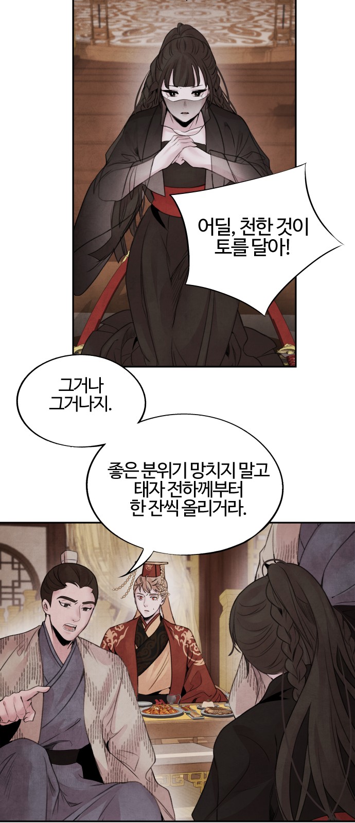 14 페이지