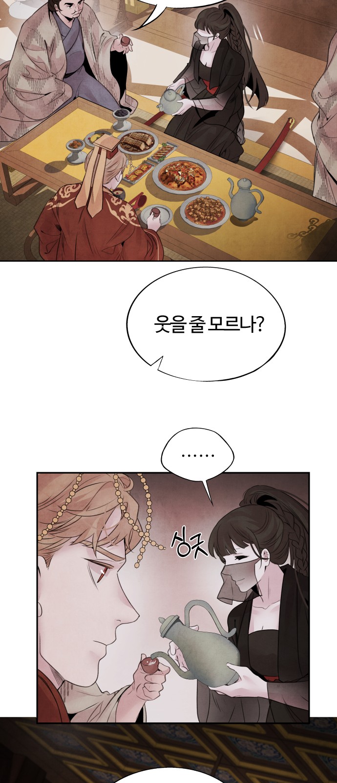 16 페이지