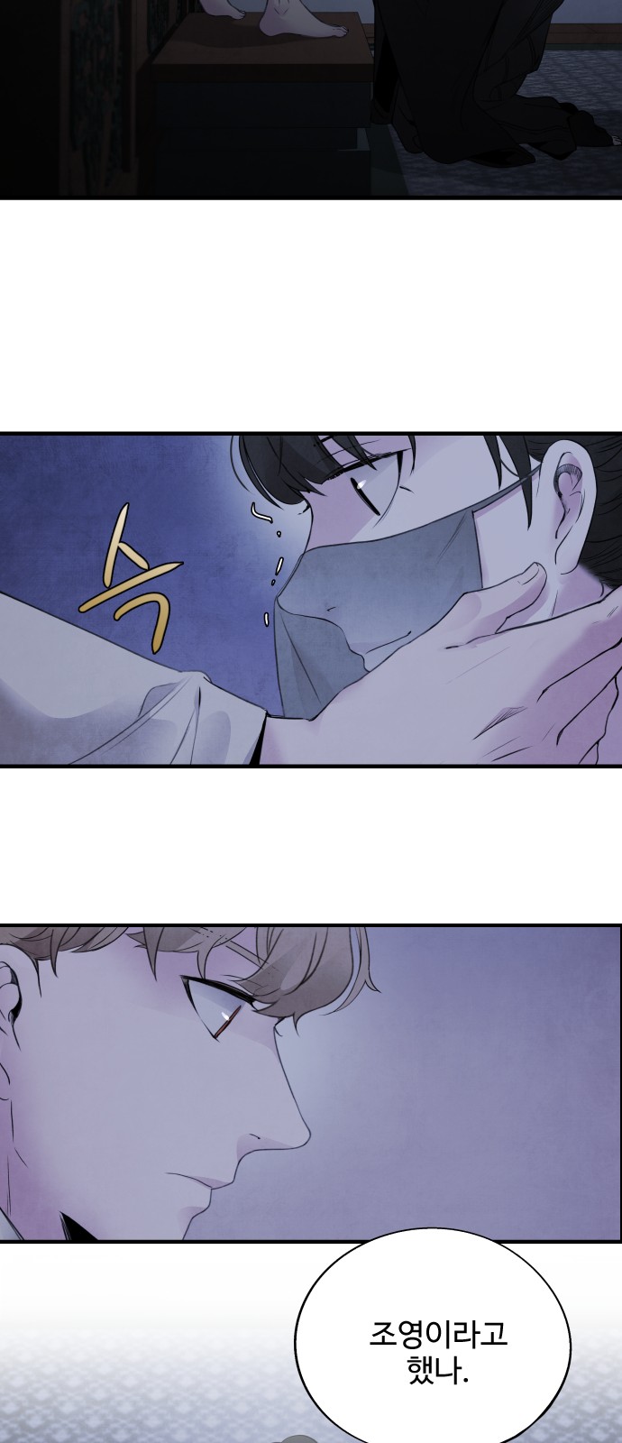 26 페이지