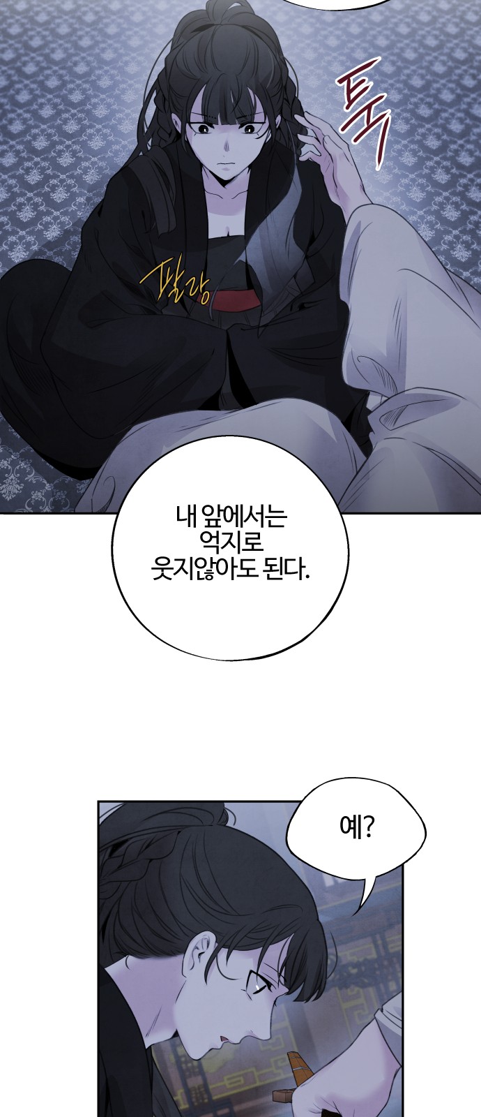 27 페이지