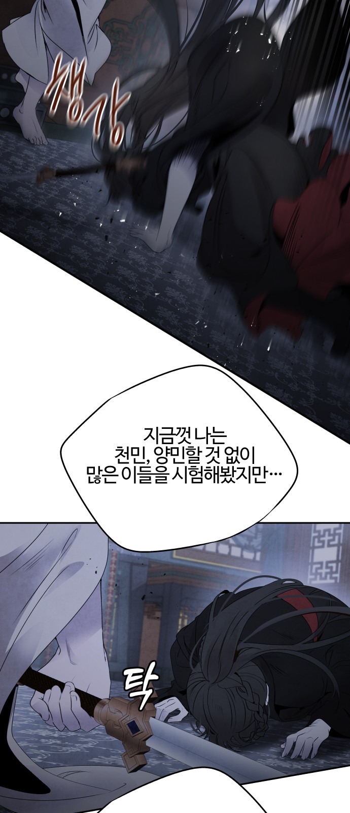 36 페이지