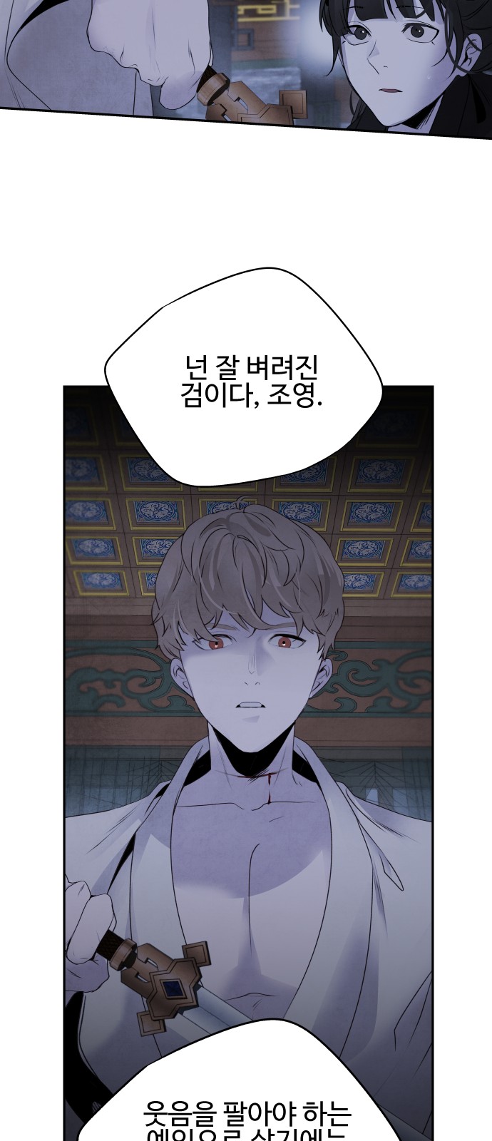 38 페이지