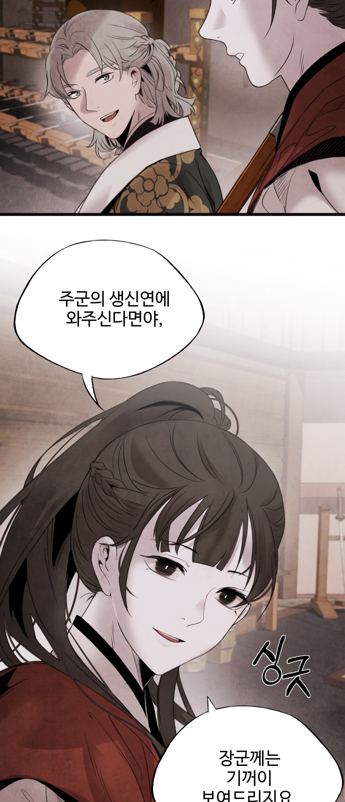 43 페이지