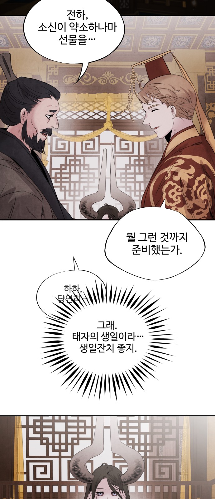 46 페이지