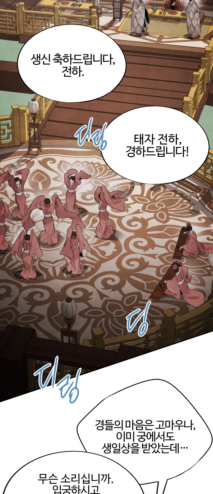 5 페이지