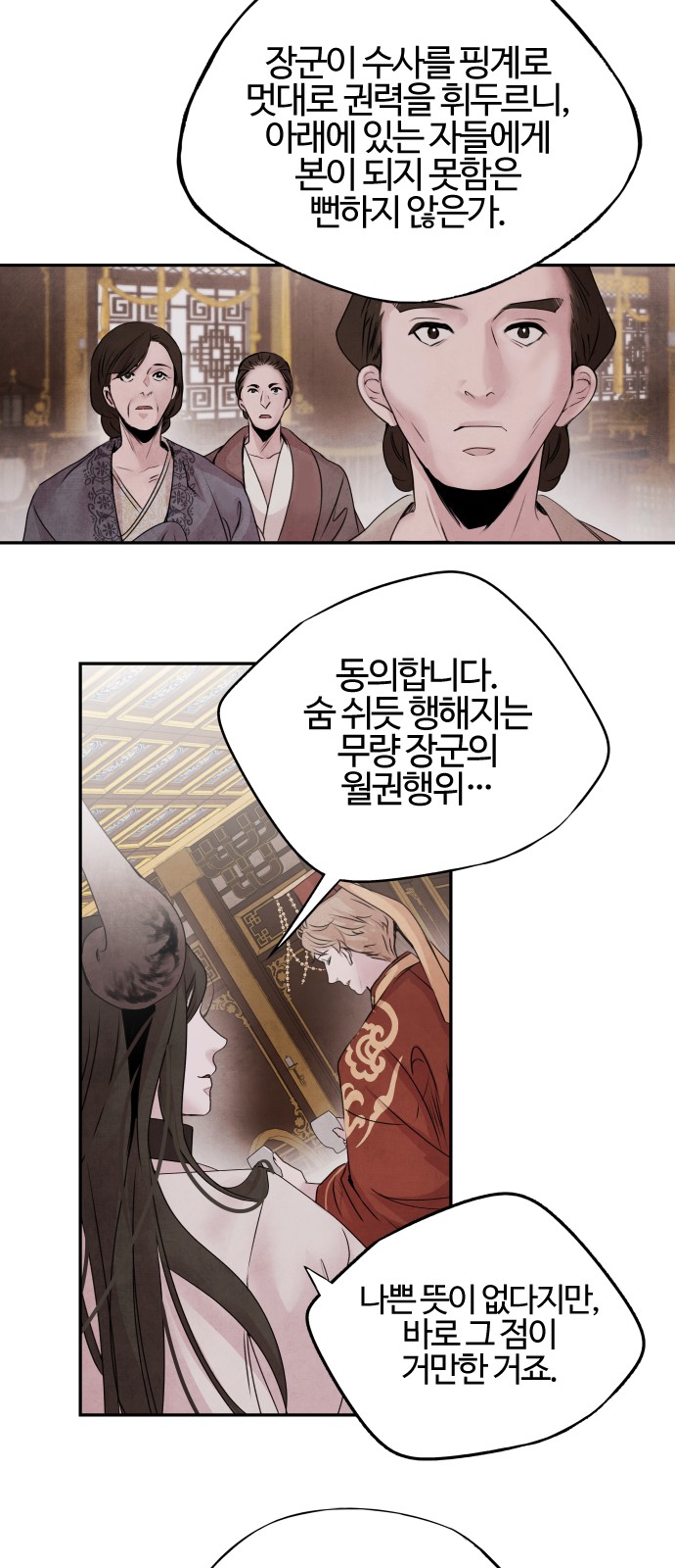 15 페이지