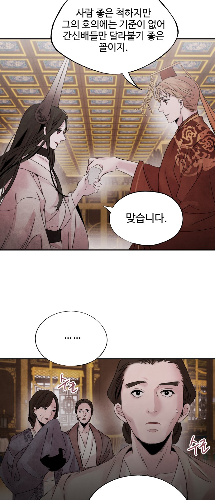 16 페이지