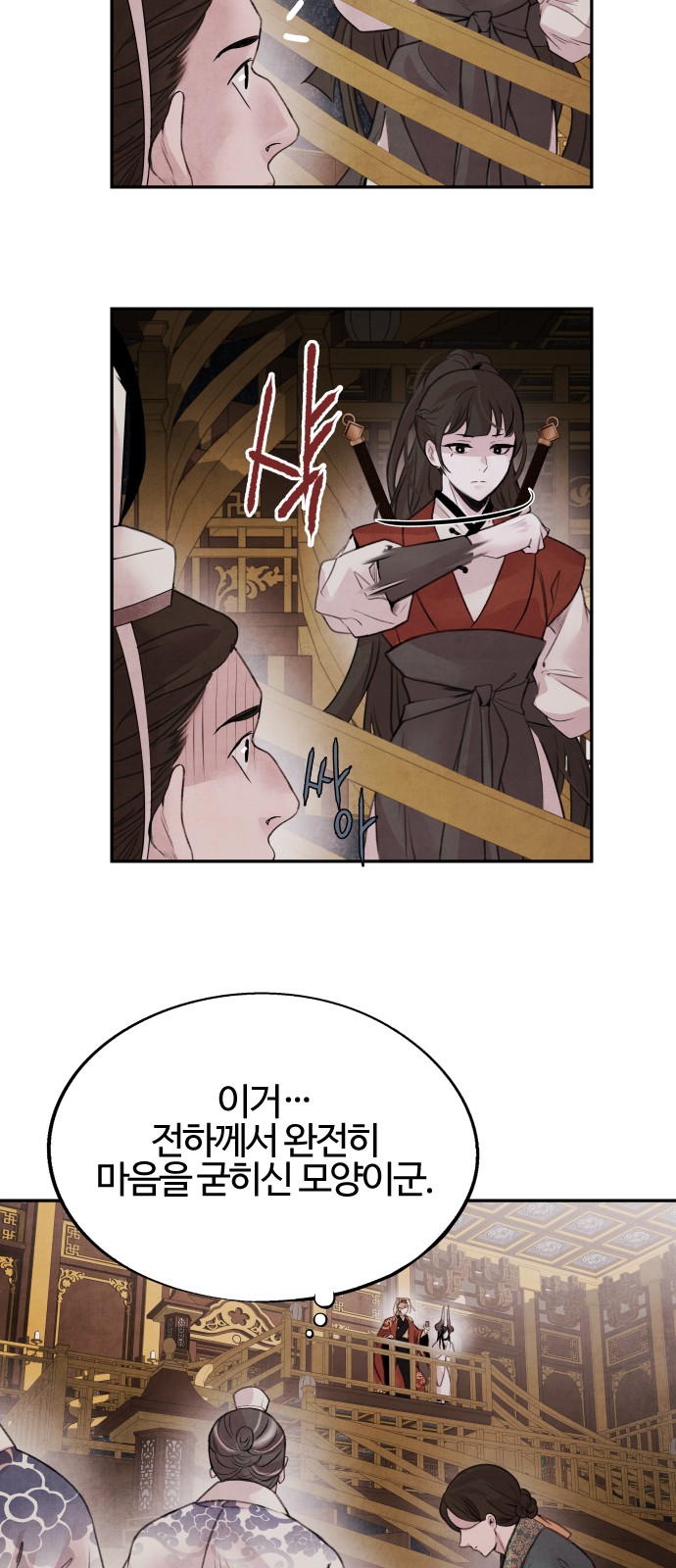 18 페이지