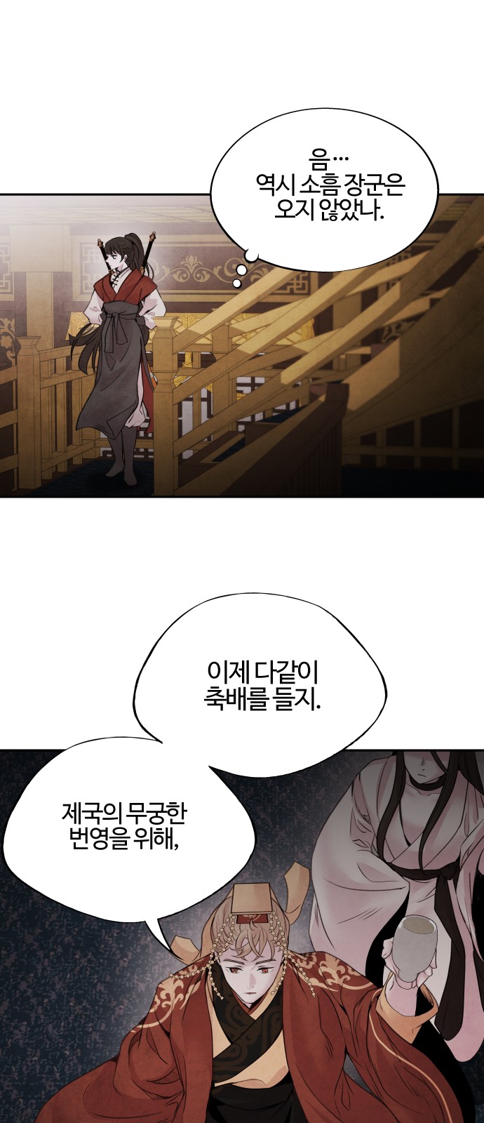 21 페이지