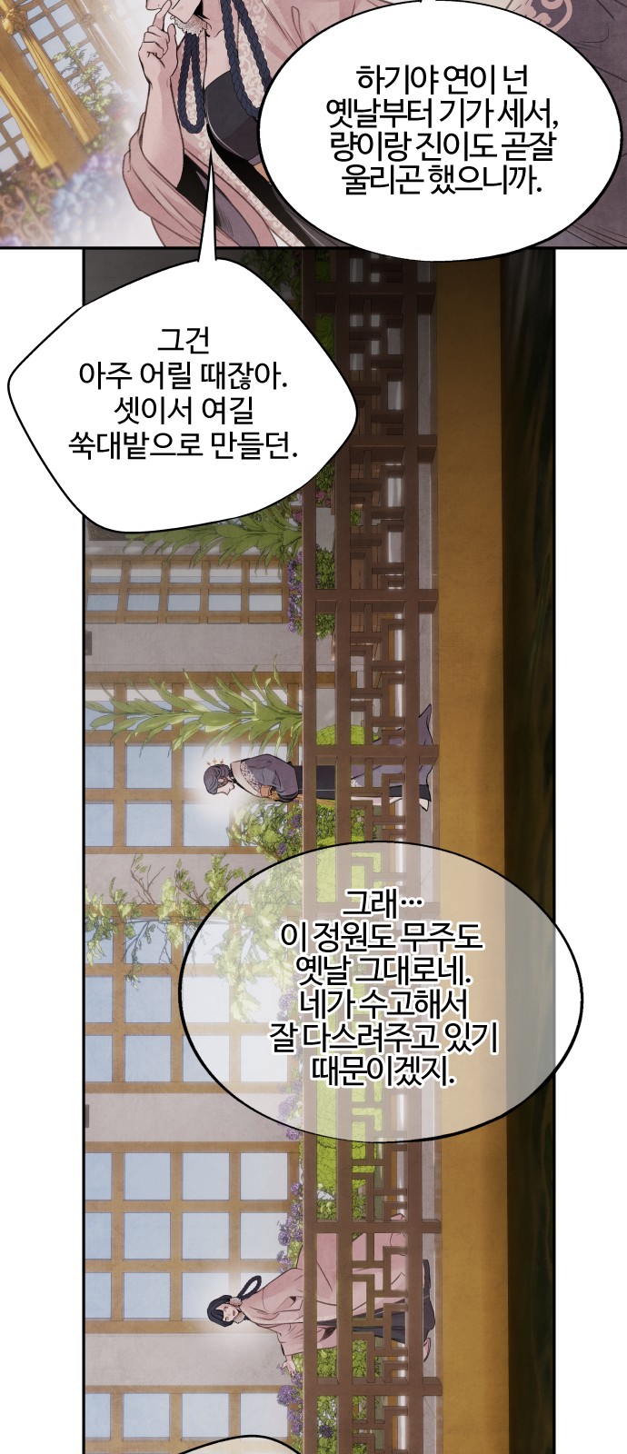 30 페이지
