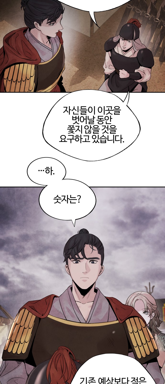 16 페이지