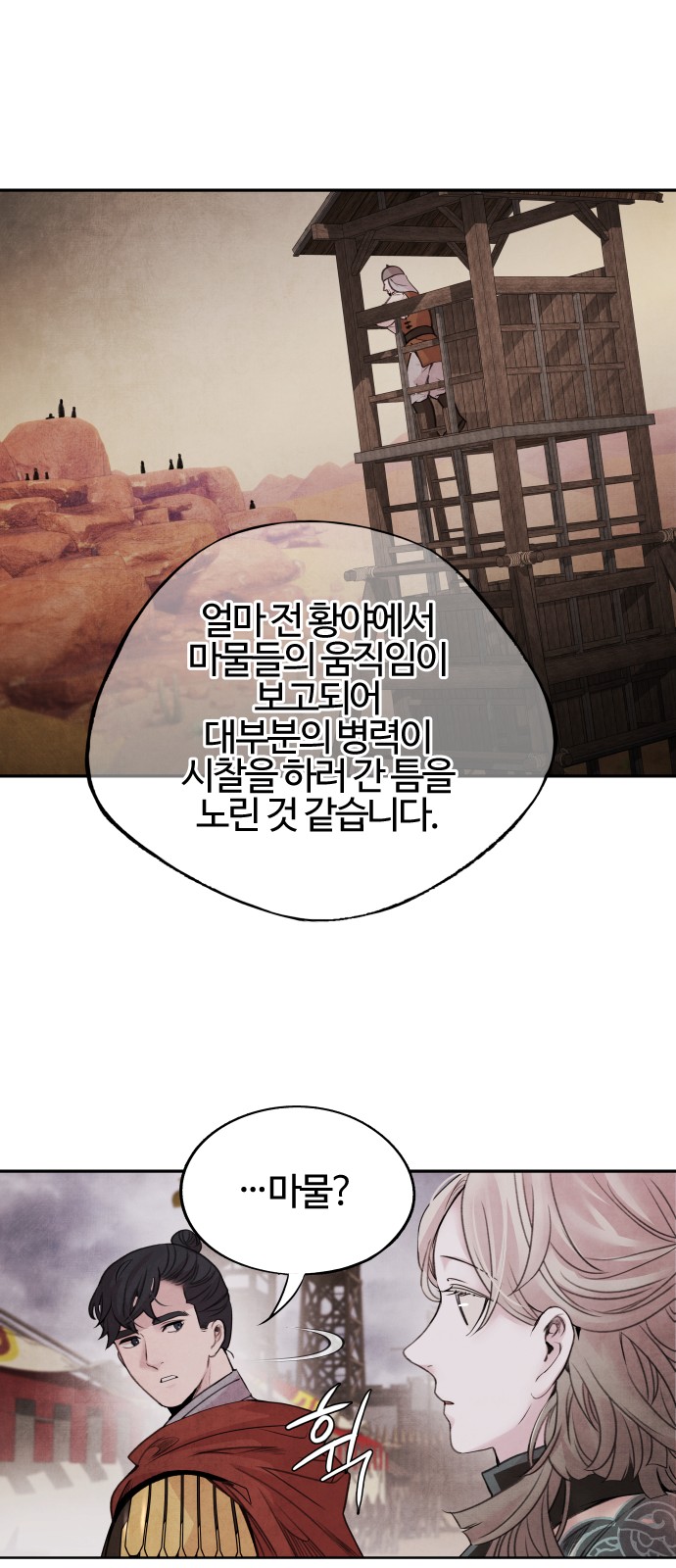18 페이지