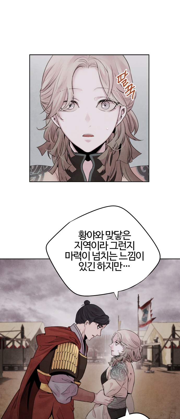 19 페이지