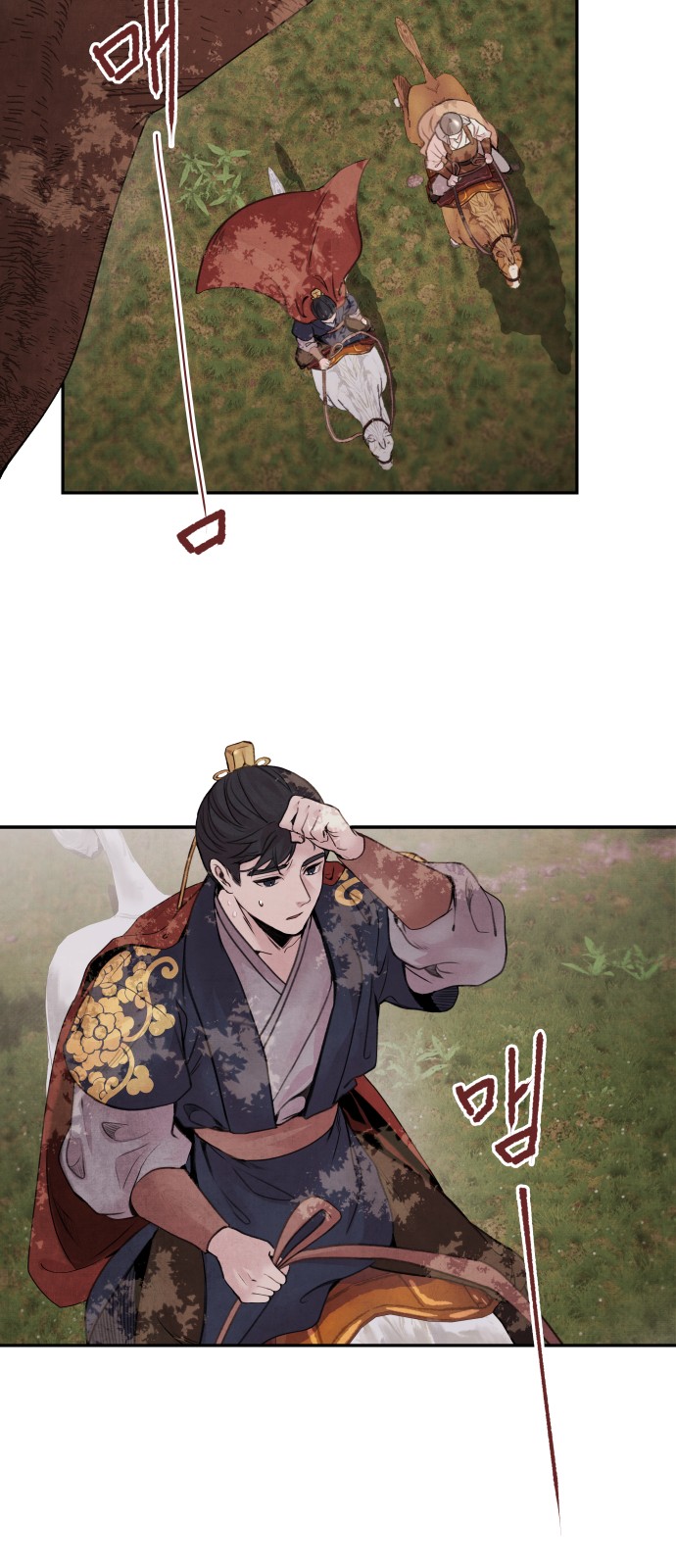 2 페이지