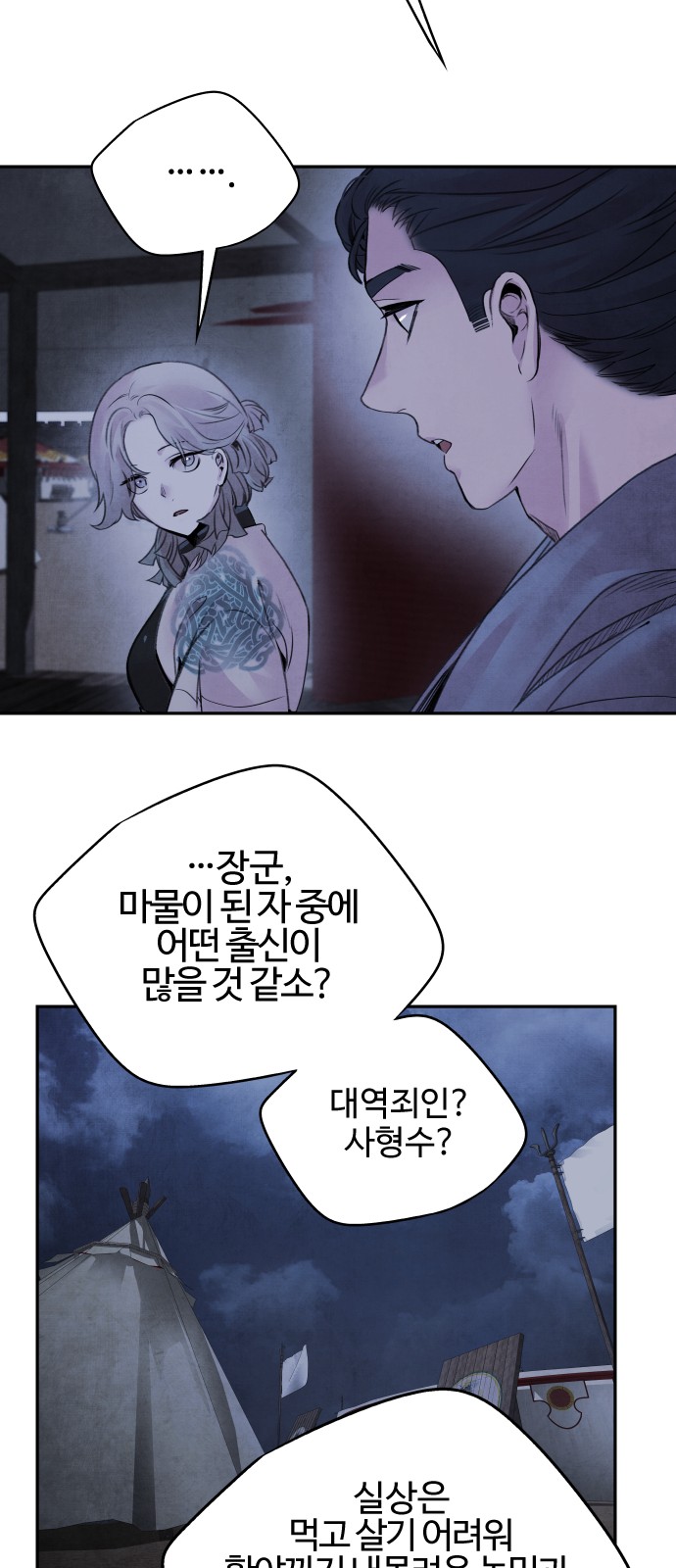 35 페이지