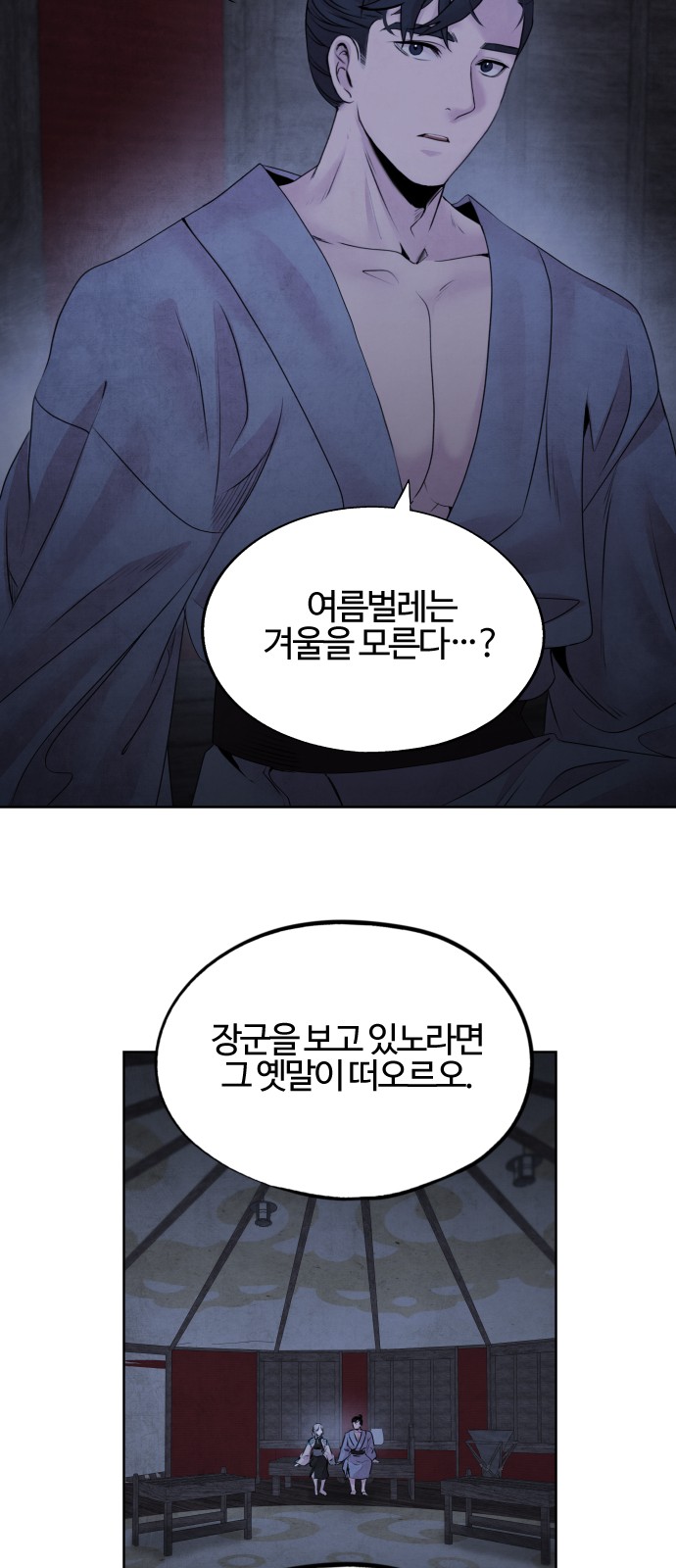 38 페이지