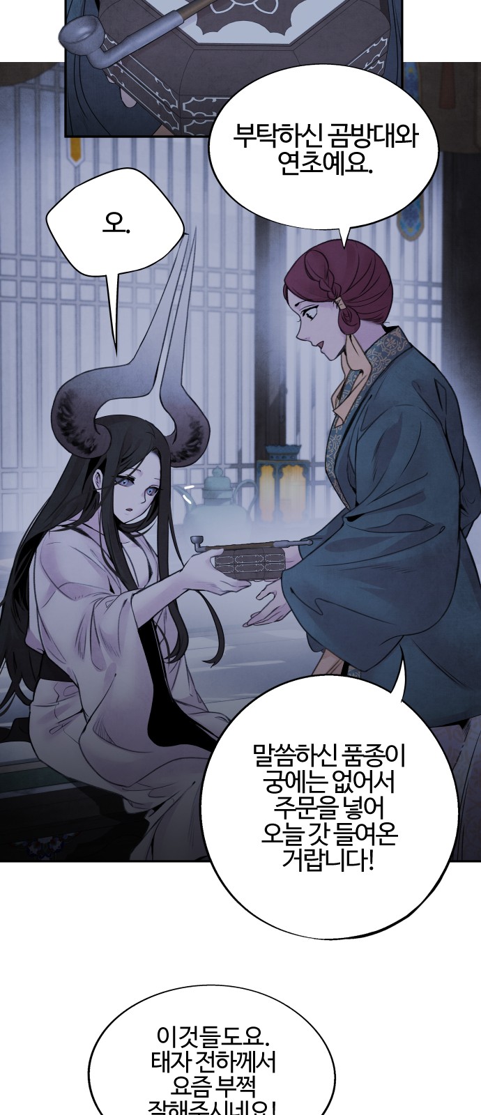 42 페이지