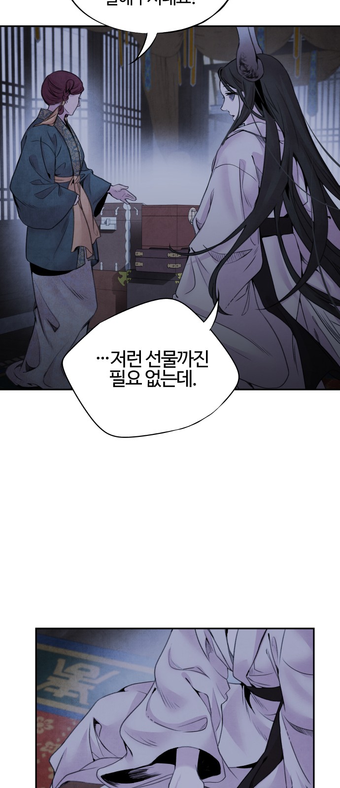 43 페이지