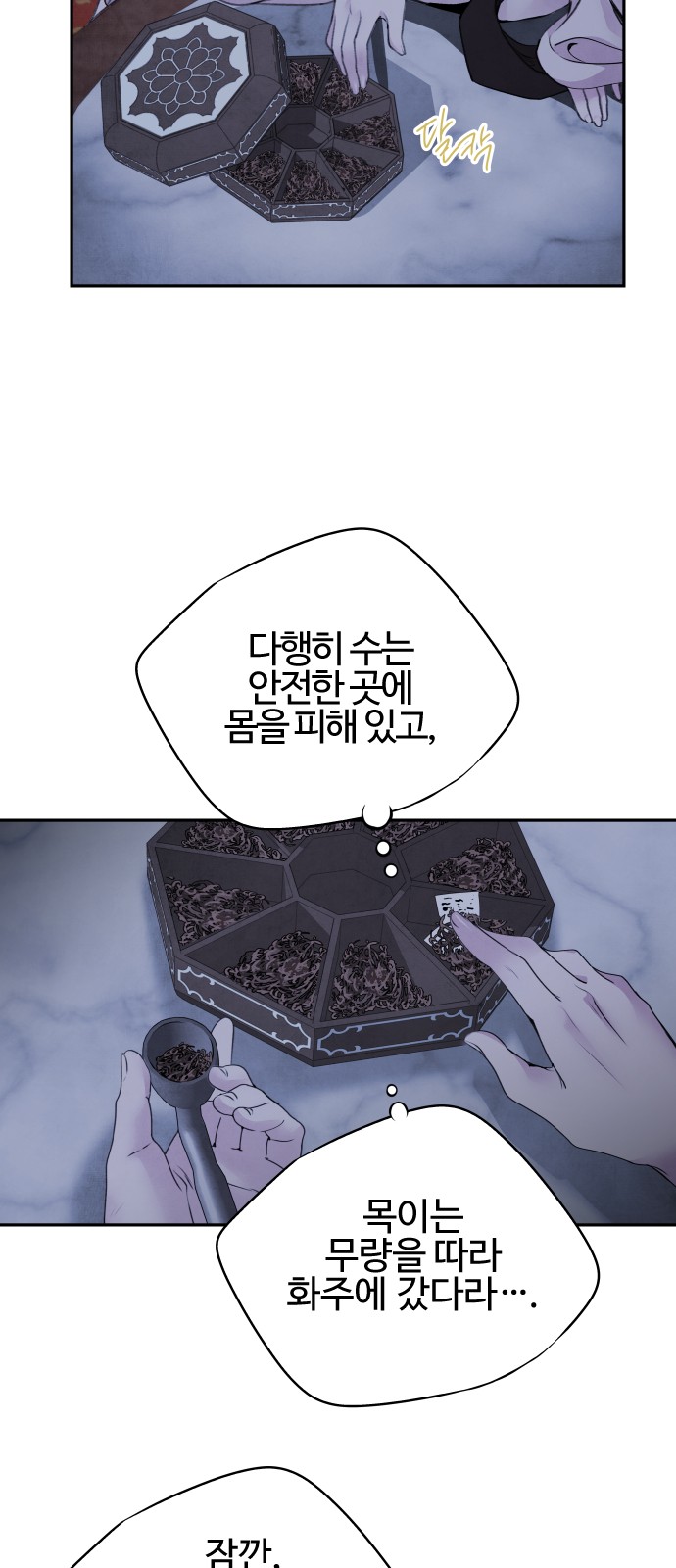 44 페이지