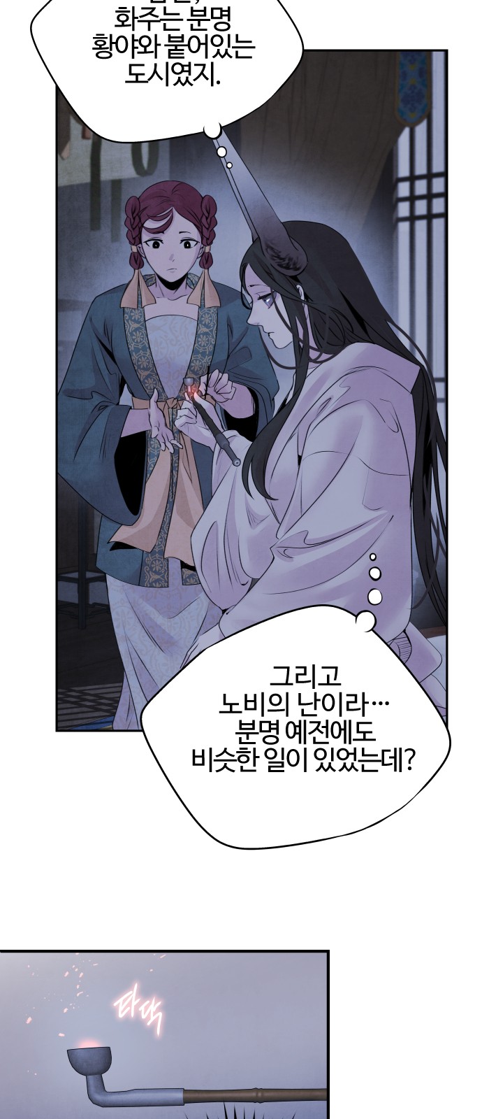 45 페이지