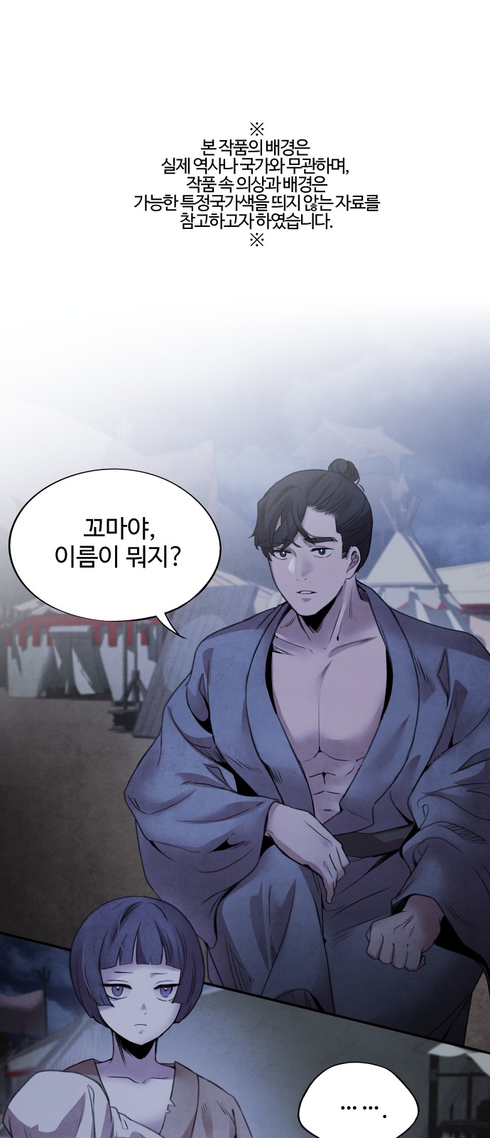 1 페이지