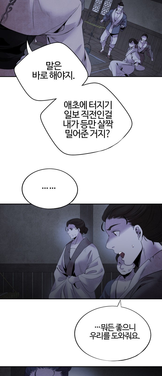 20 페이지