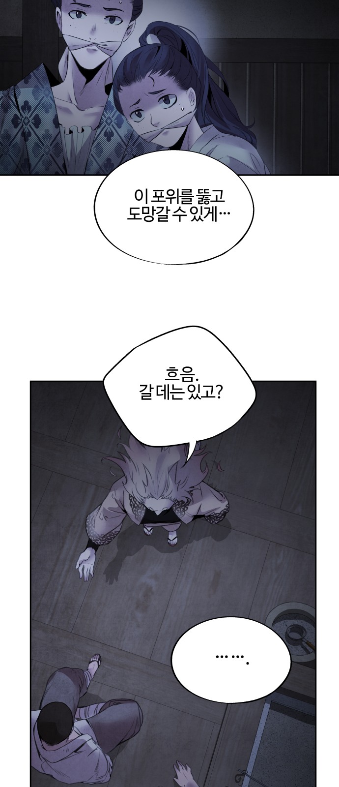 21 페이지