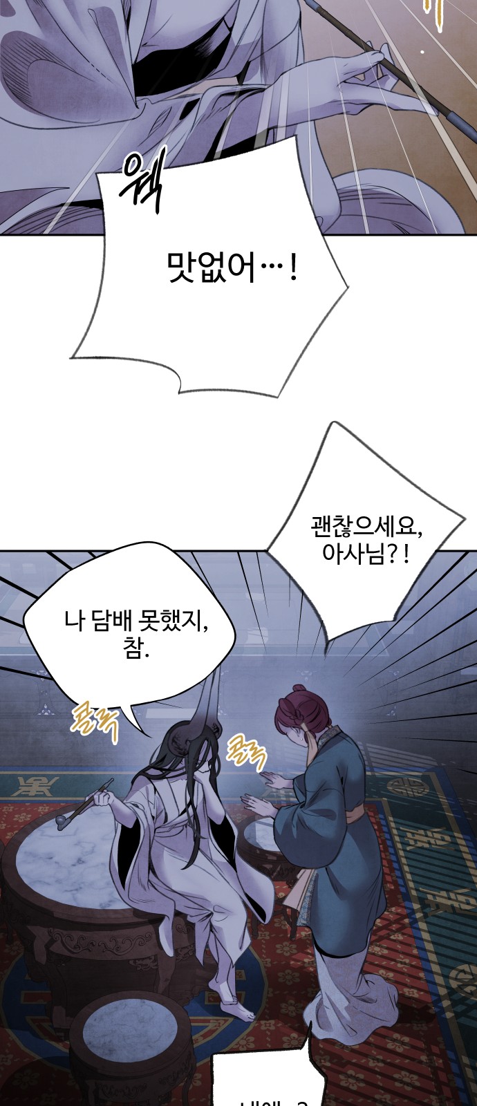 25 페이지