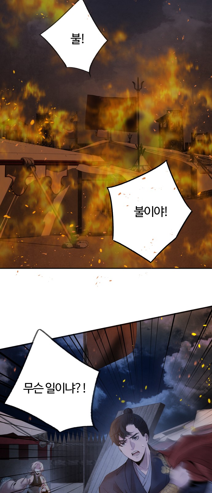 30 페이지