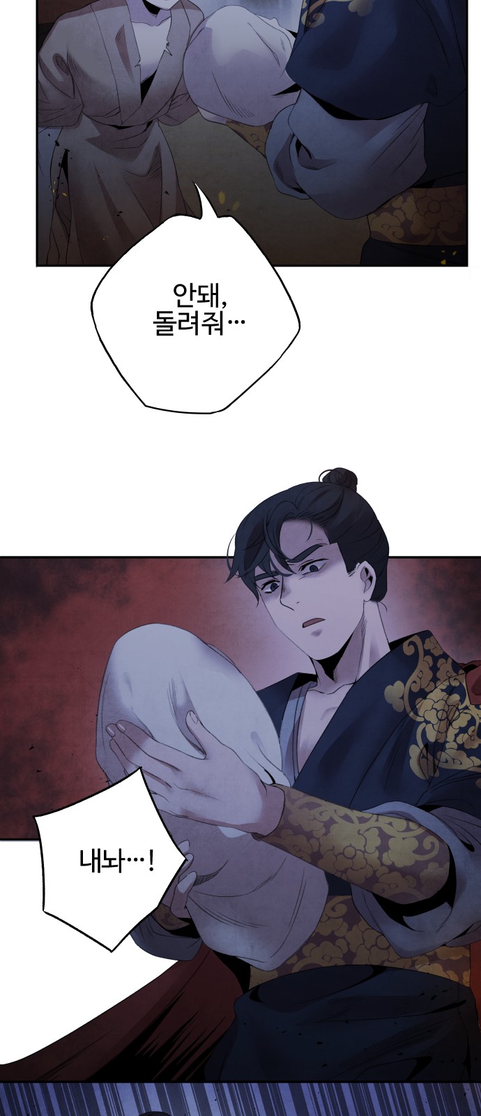 37 페이지