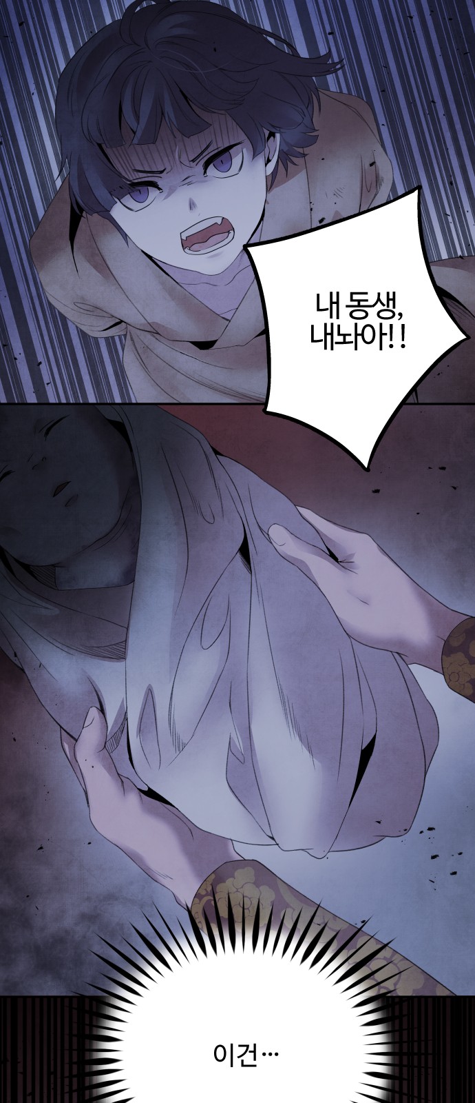 38 페이지