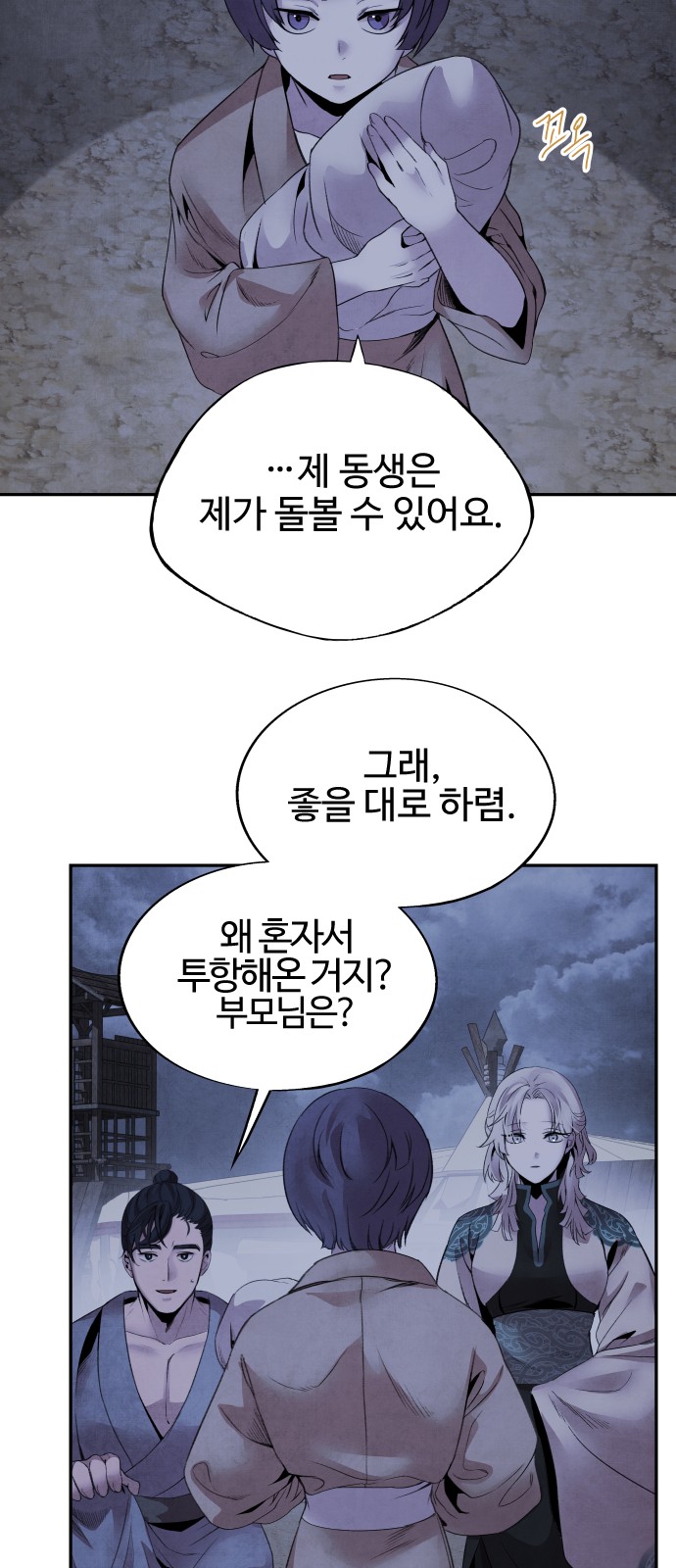 4 페이지