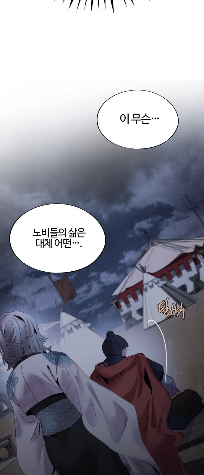 40 페이지