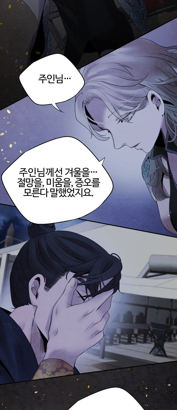 41 페이지